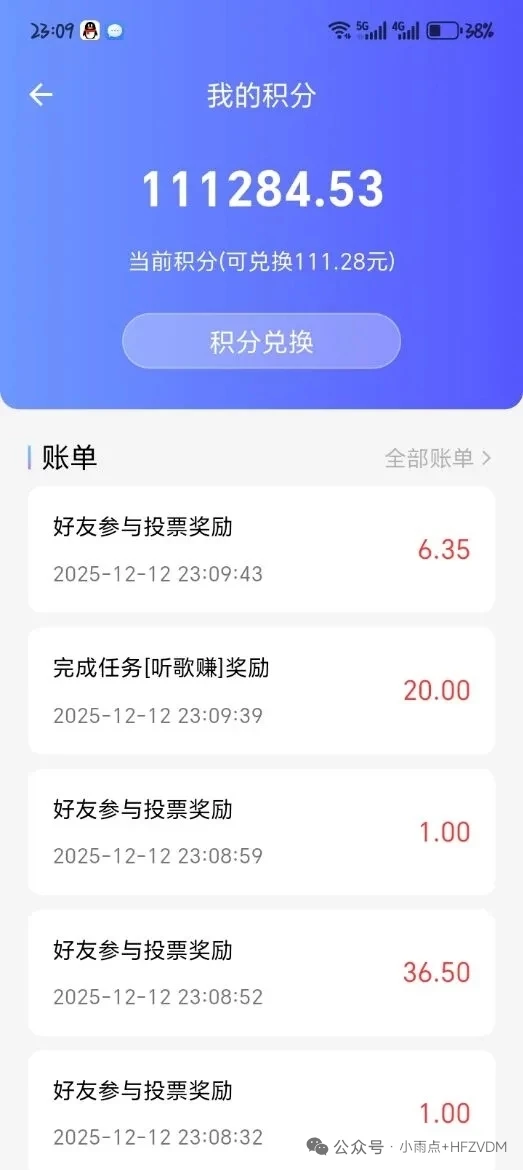 mmexport1766148524704