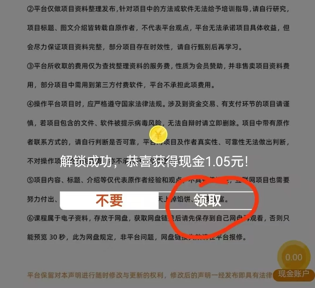 mmexport1766387449698