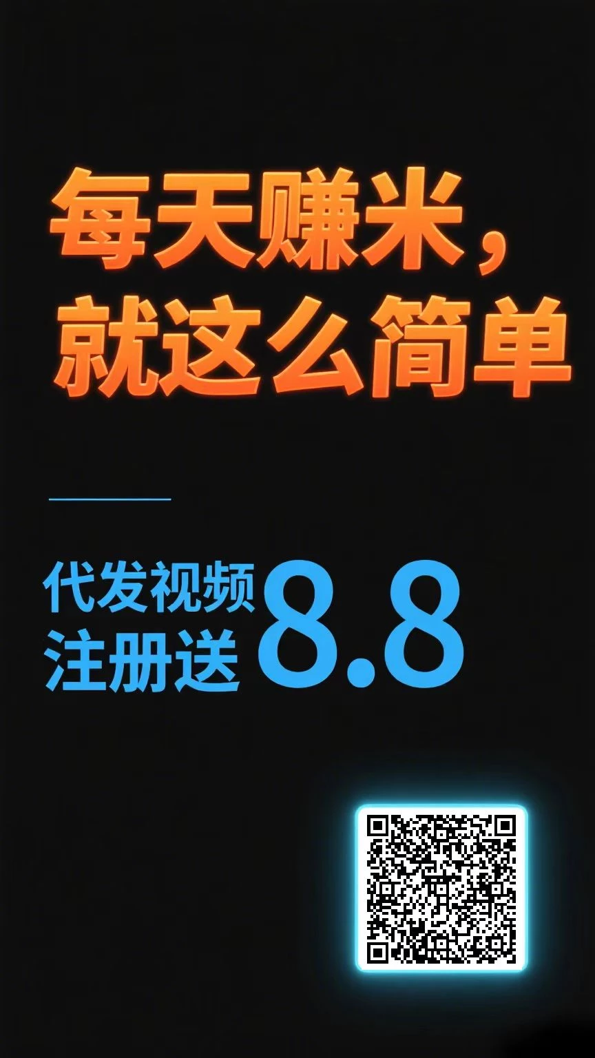 mmexport1766495417111