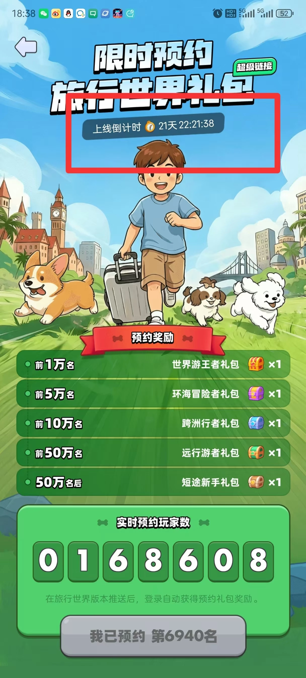 mmexport1766575934000