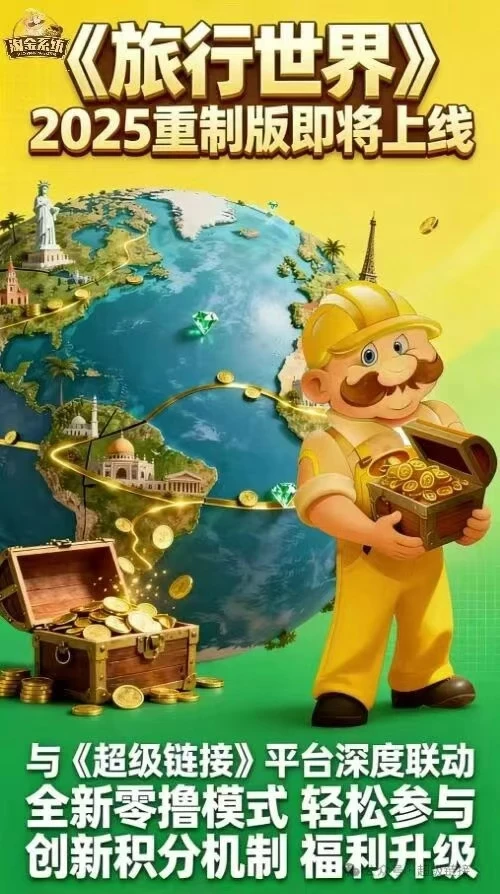 mmexport1766576022212