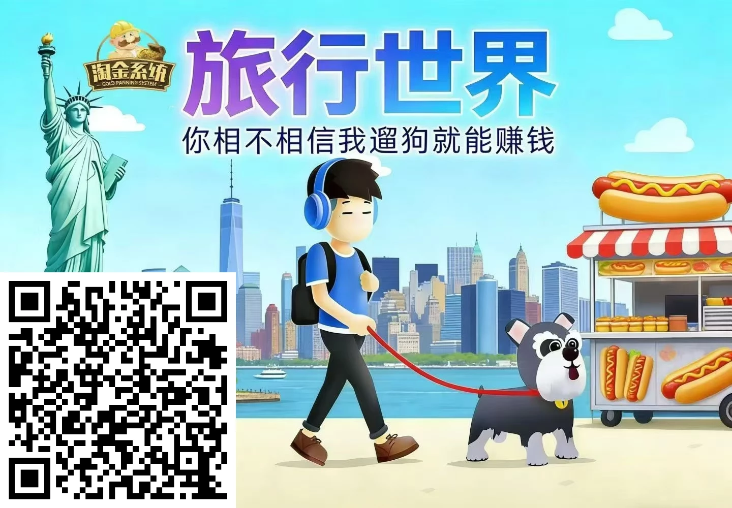 新版旅行世界刚出，扶持力度拉满了-K6