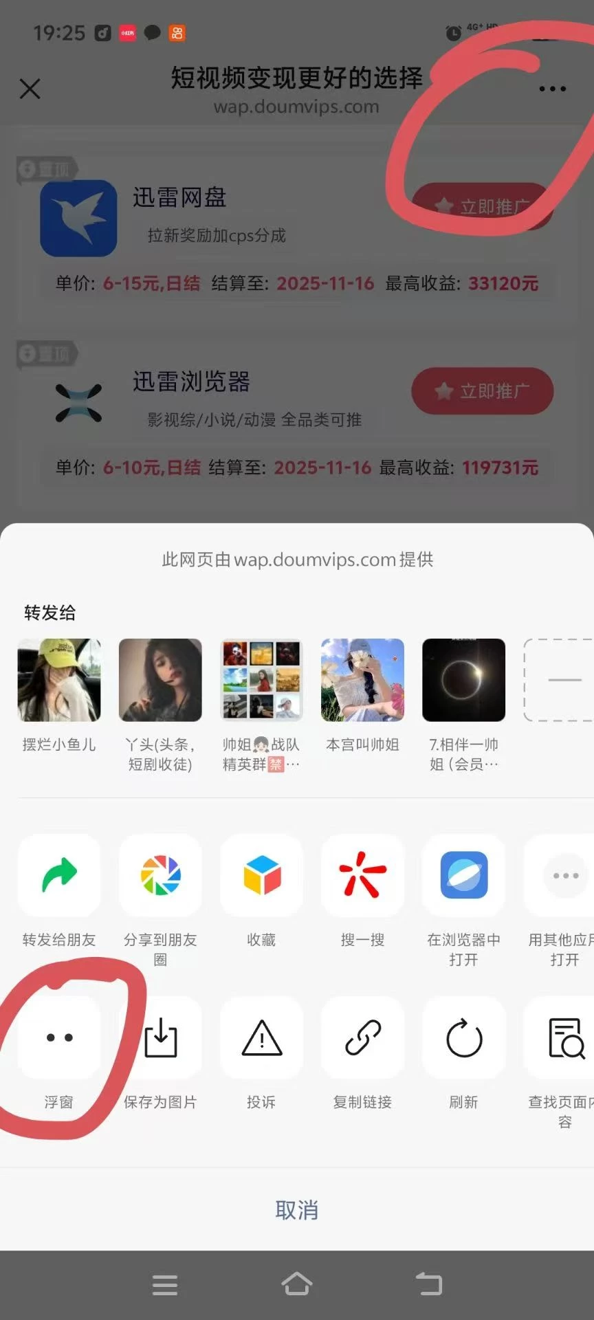 mmexport1766627141059