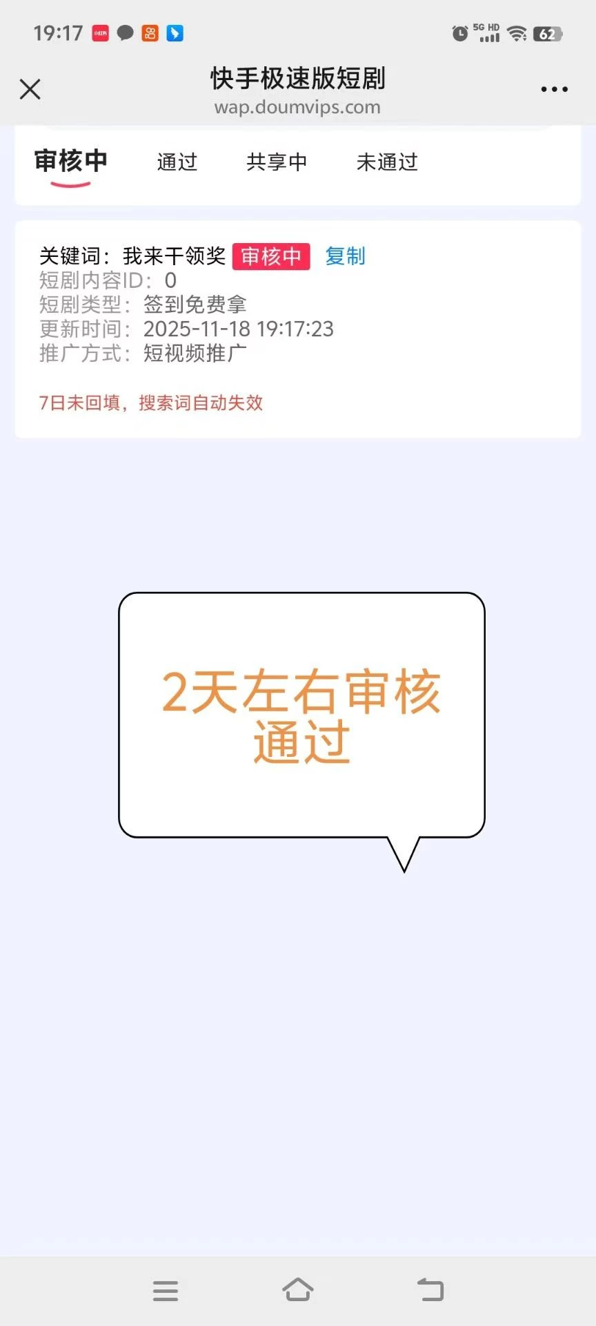 mmexport1766627144896