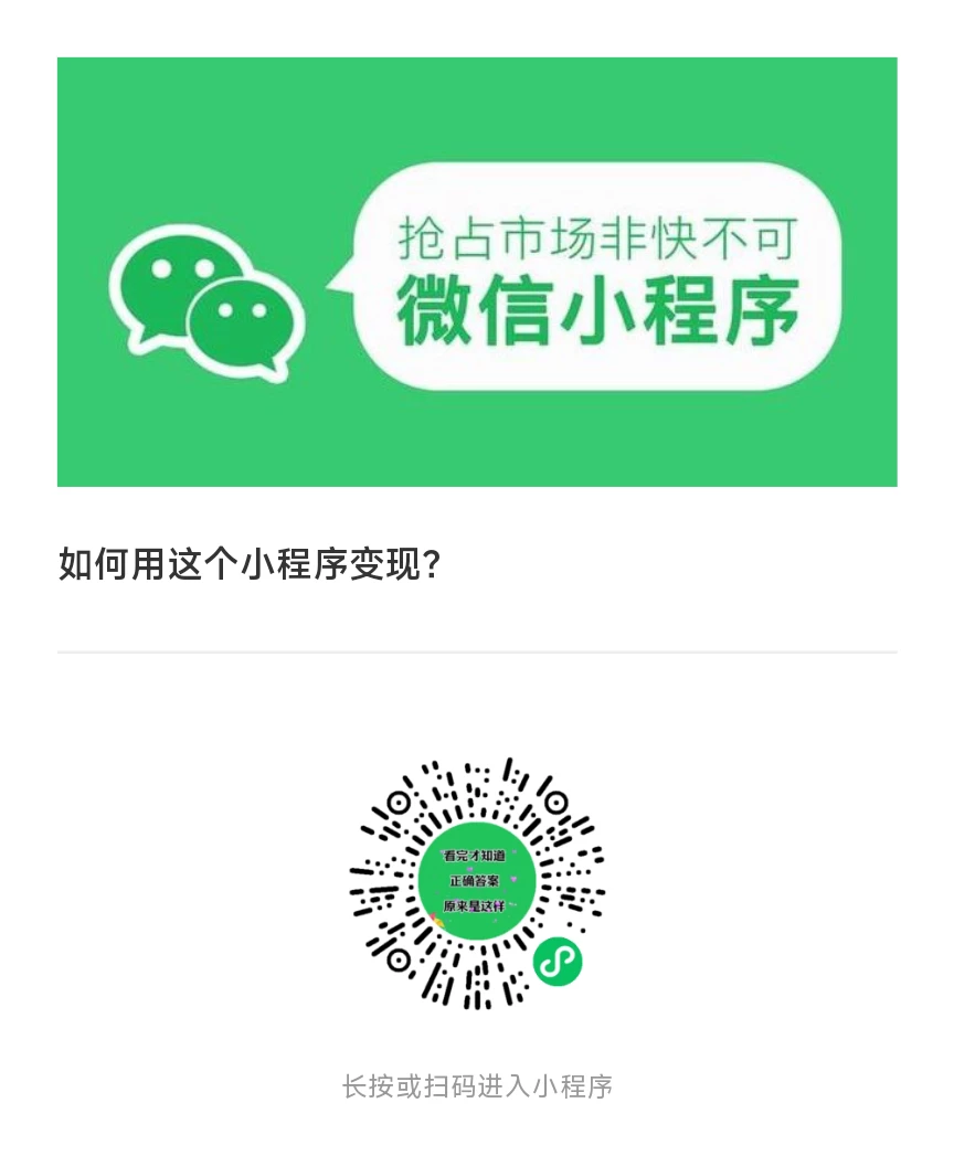 微信阅读解锁一篇0.5左右-K6