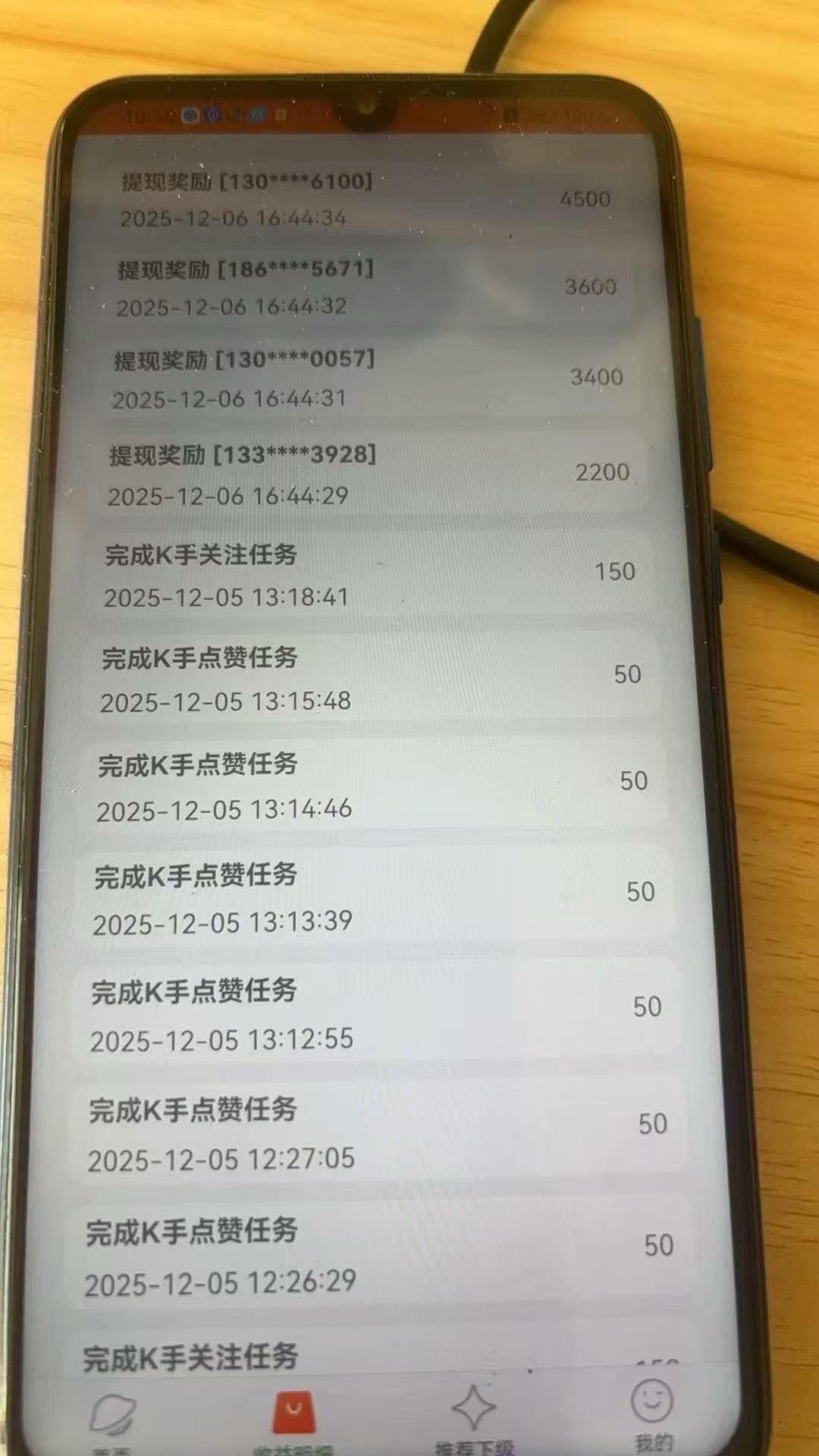 mmexport1766663525921