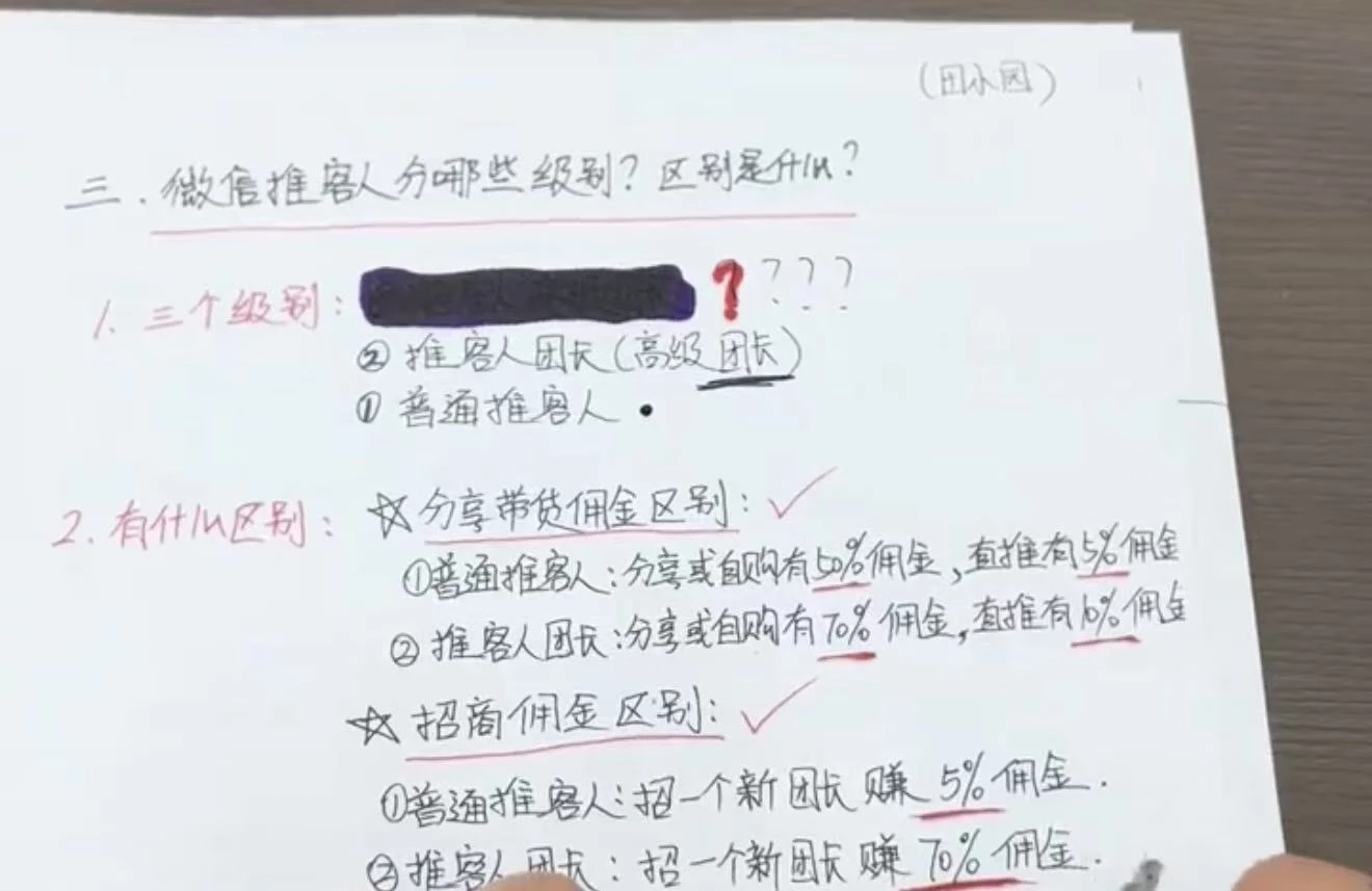 mmexport1766738092784