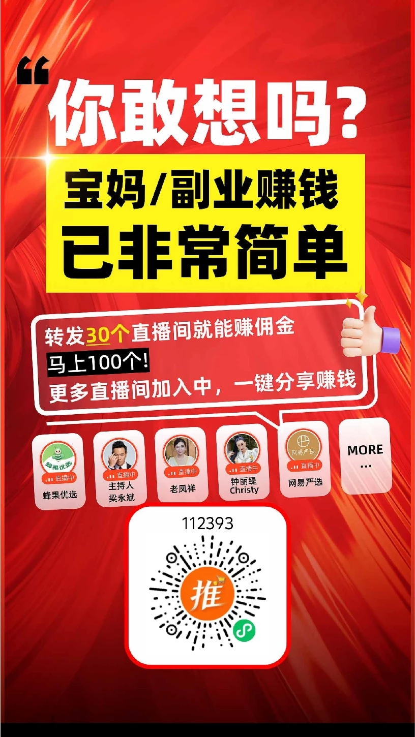 新风口起飞了-K6