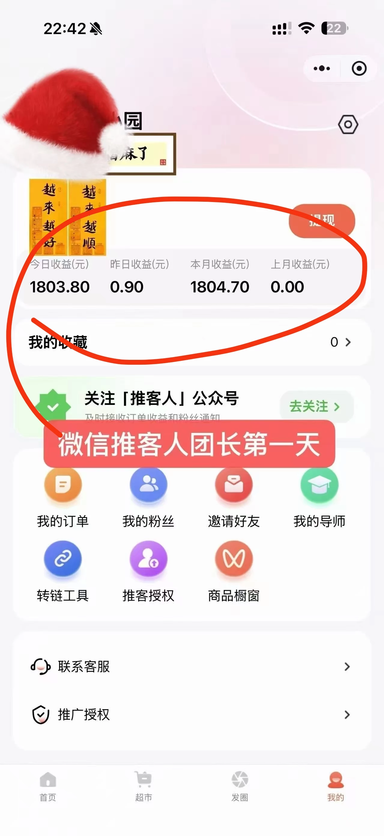 mmexport1766820384825