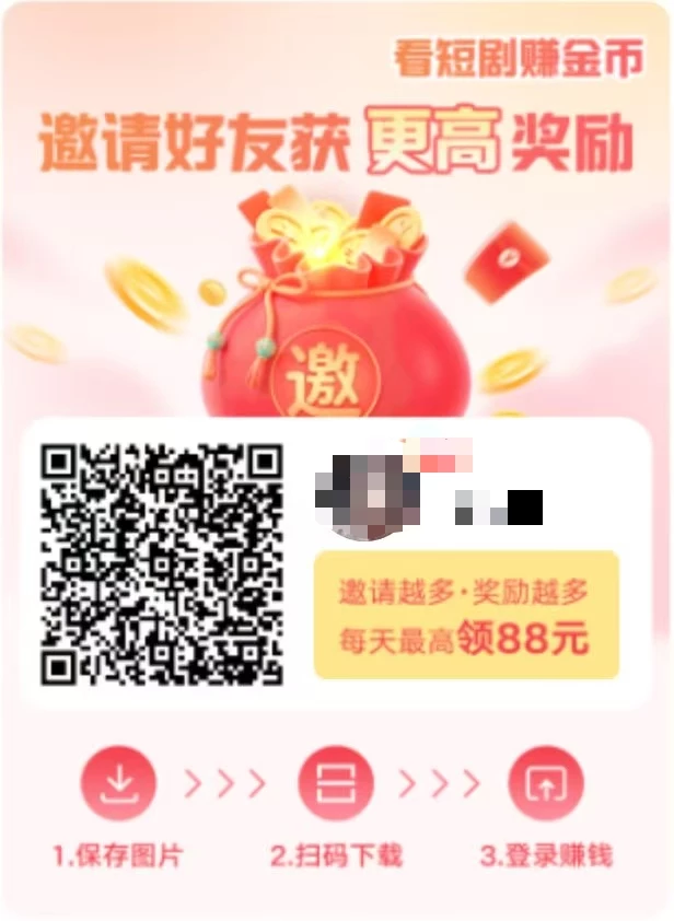 自动刷广告，最近大水，手机屏幕亮着就行-K6