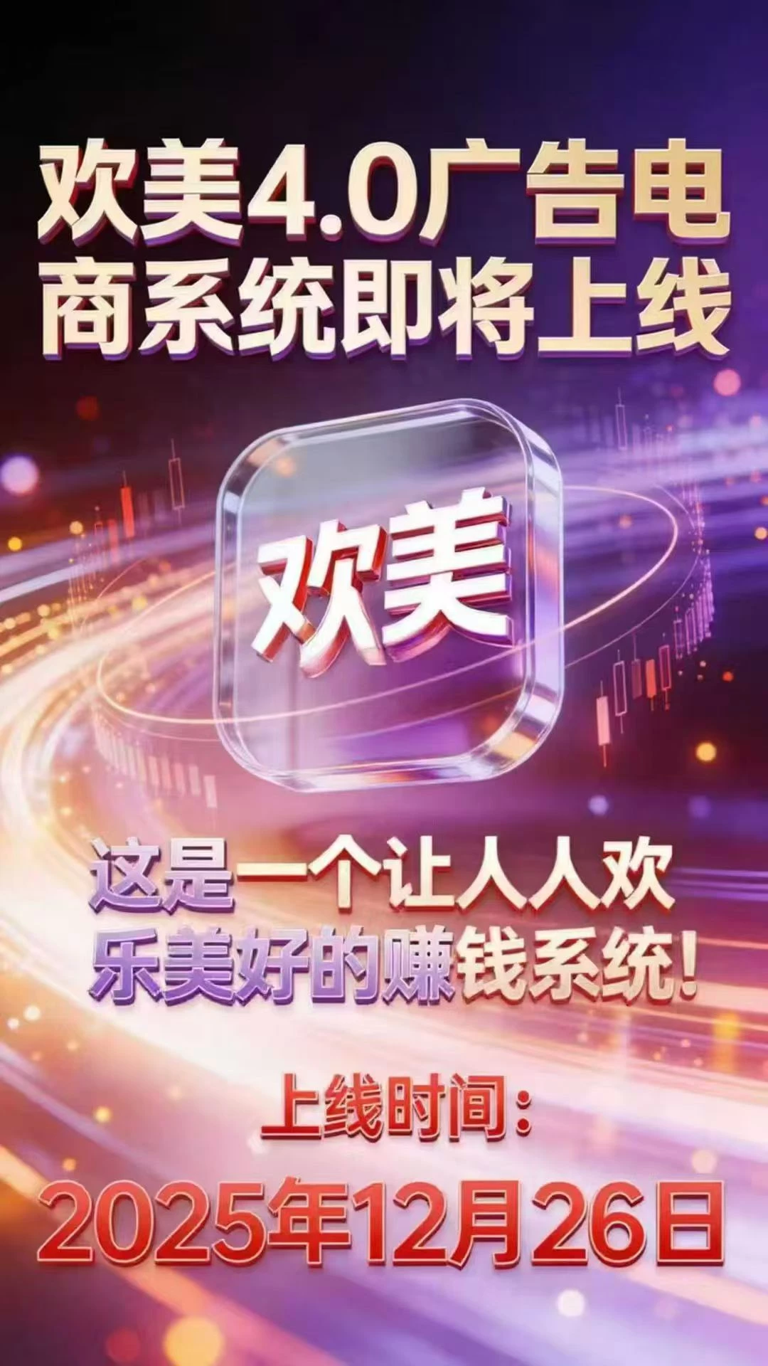 mmexport1766981459382