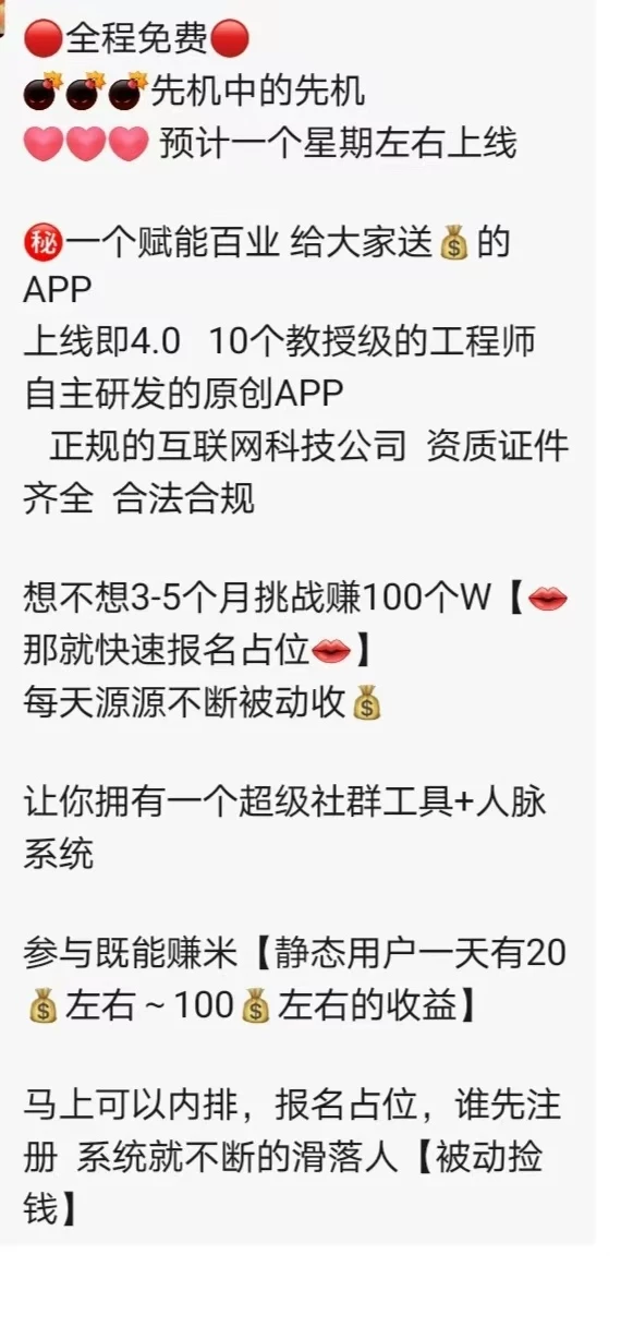 mmexport1766981465074