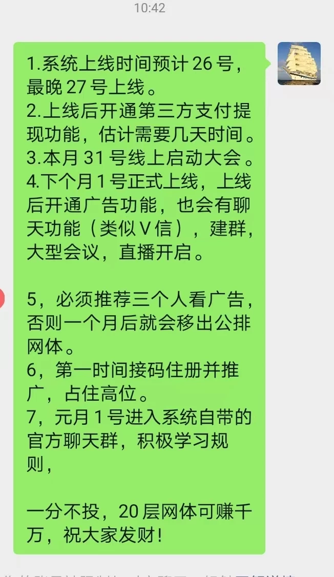 mmexport1766981499536