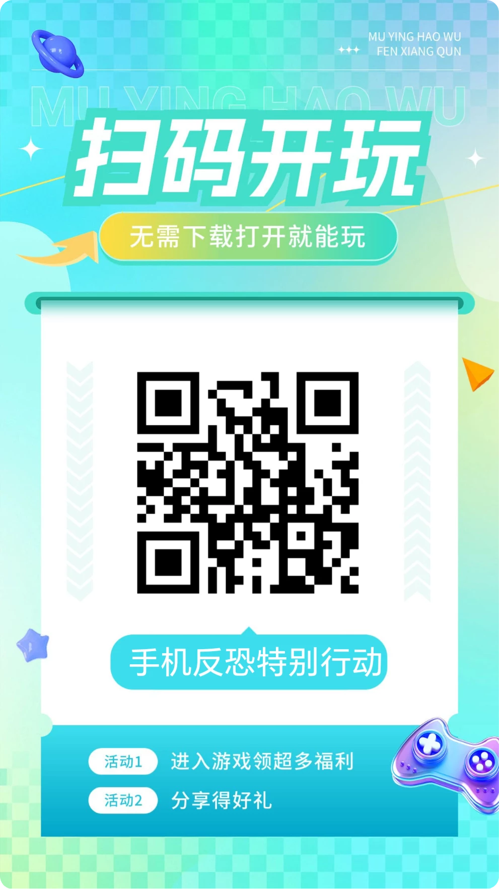 mmexport2f6ab5ef573b20c7dae0bfd1e908fd2e_1764636313358