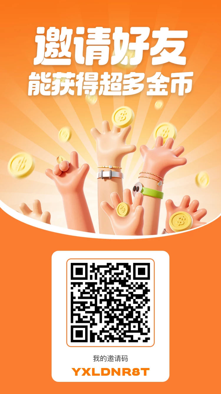 撸点赞/关注/评
论/新平台，保底收益高，-K6