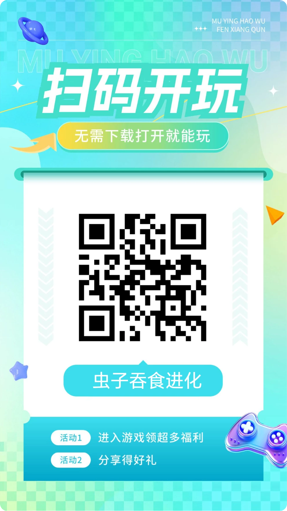 mmexportf8857c16ccd629260dab9da71deb6fd3_1765351928587