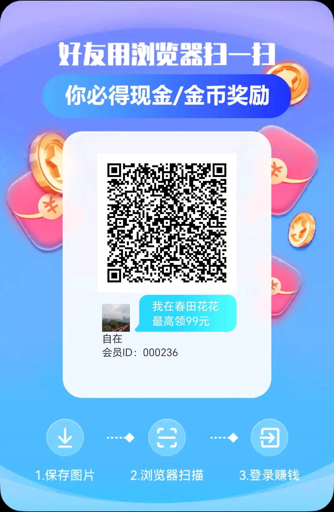 puzzle_1766766593578