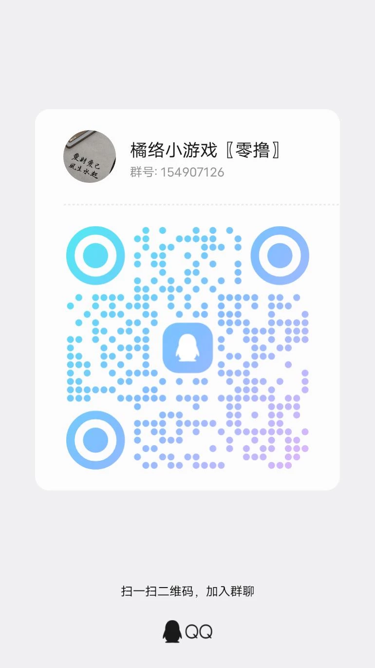 qrcode_1764661967078