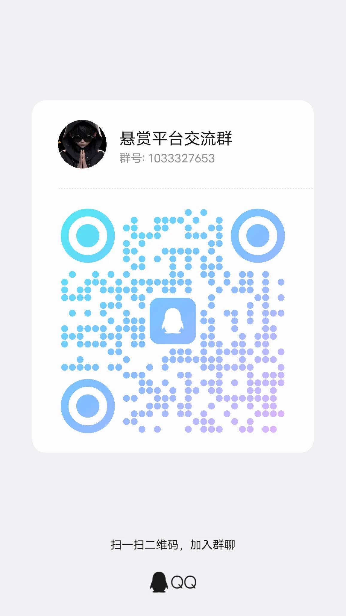 qrcode_1765713424420