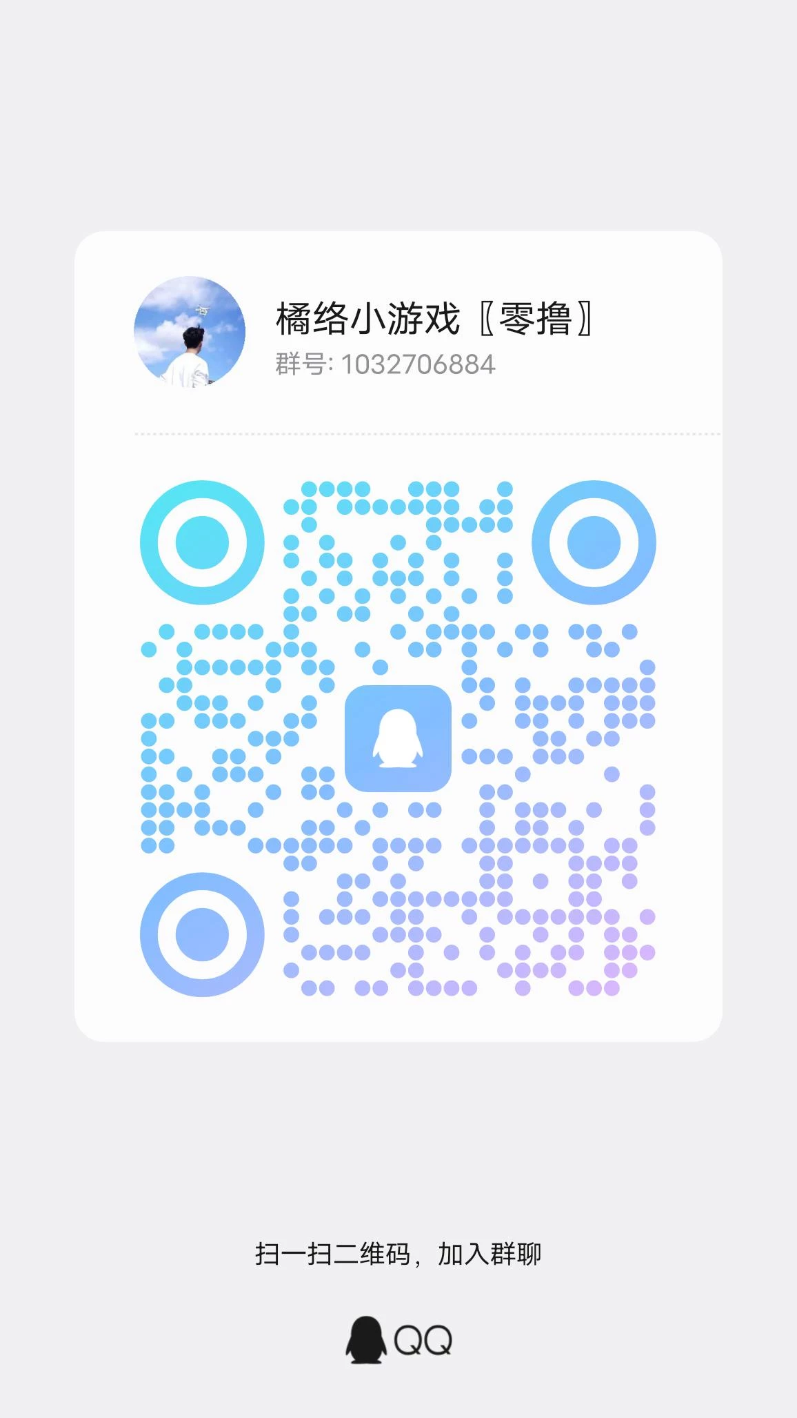 qrcode_1765775033493