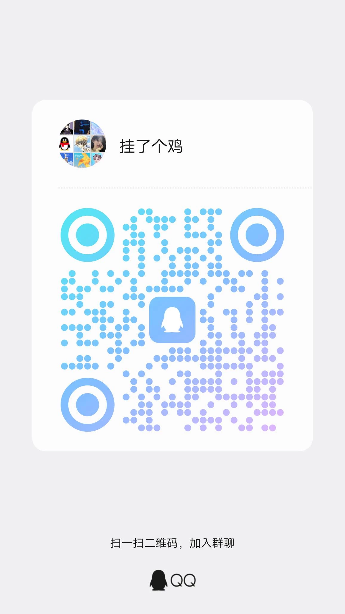 自动听音乐赚钱-K6