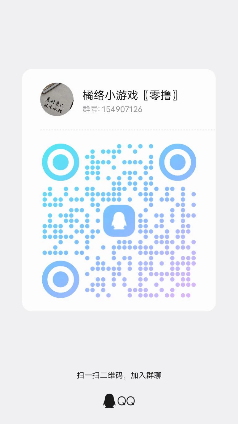 qrcode_1766478971095