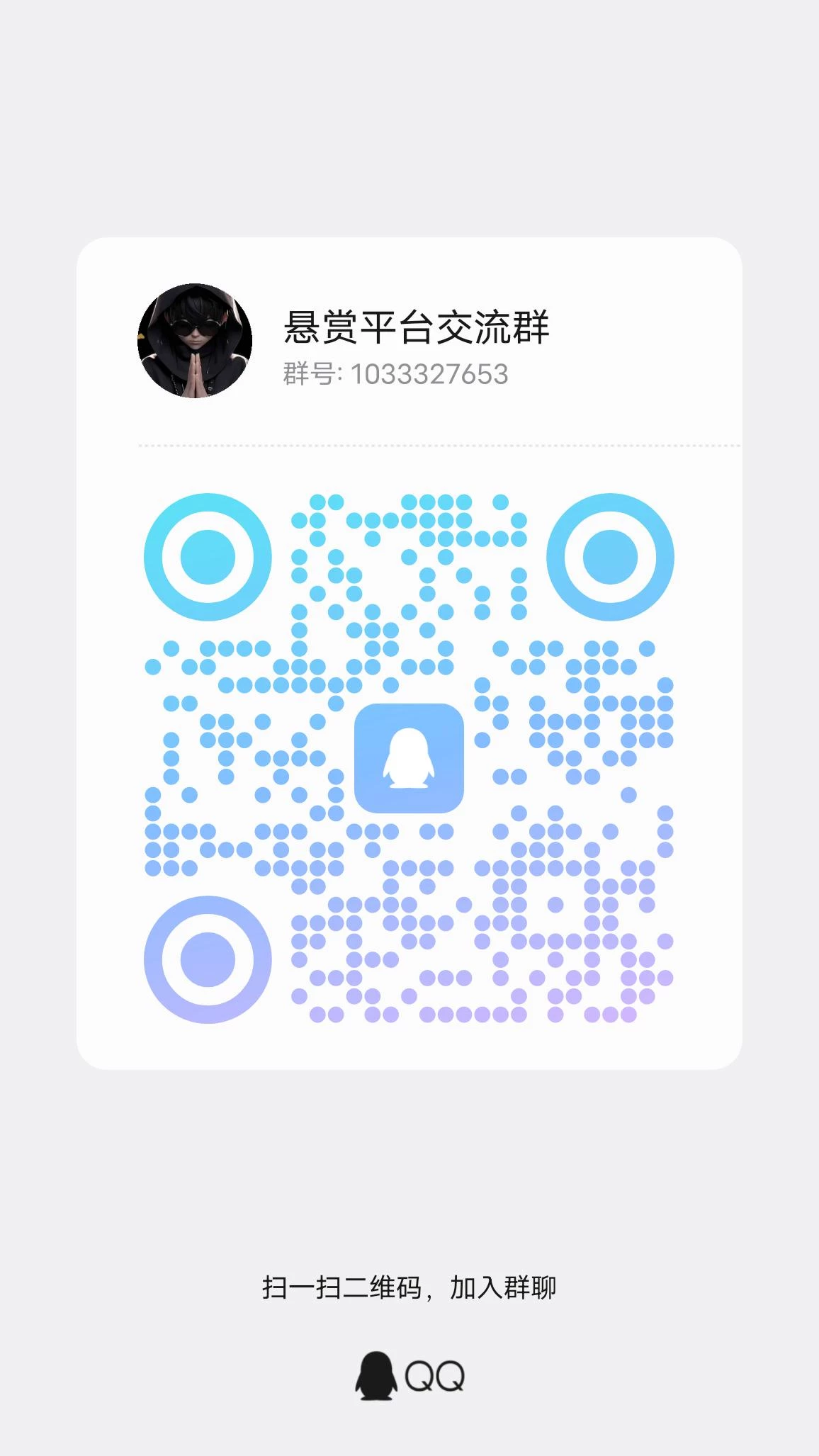 qrcode_1766488897386