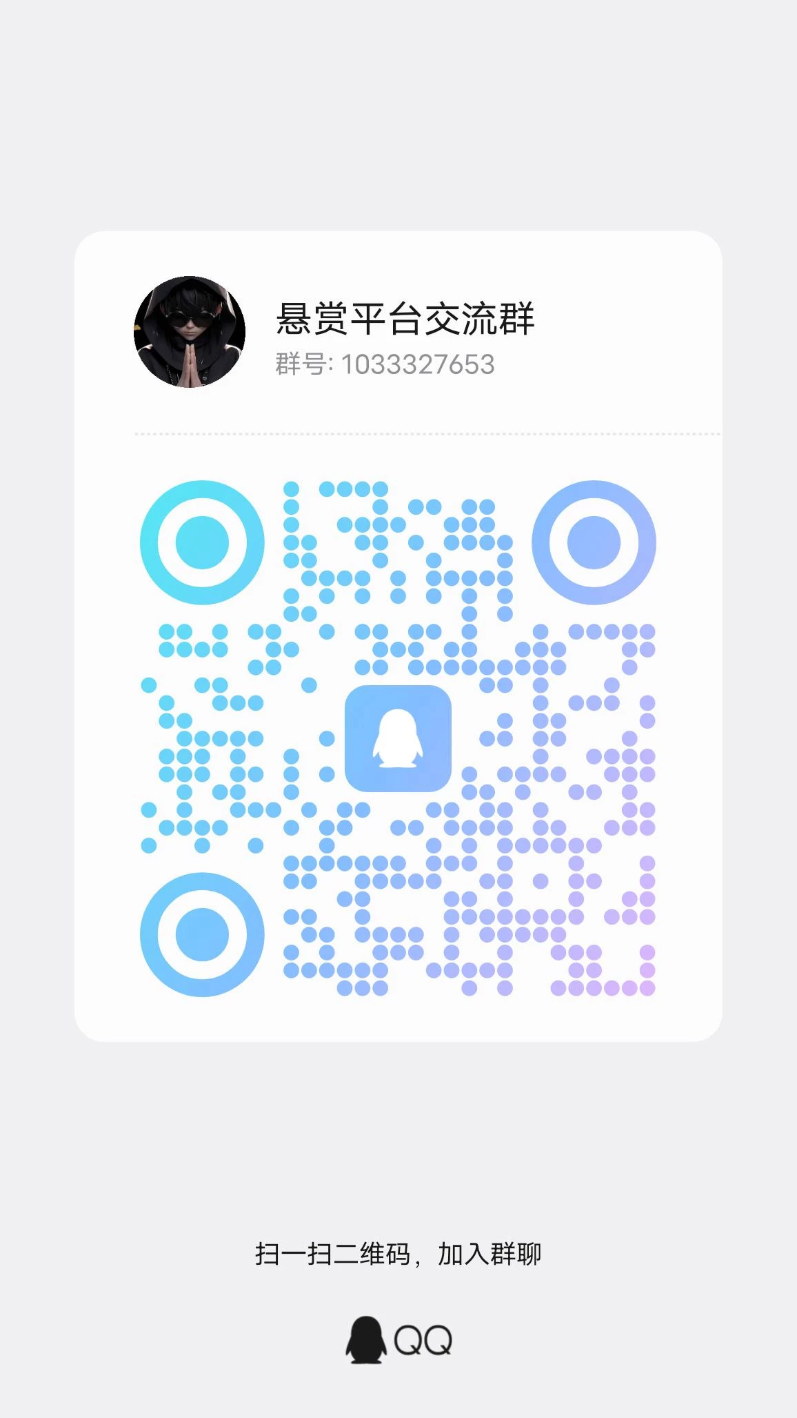 qrcode_1766567006661