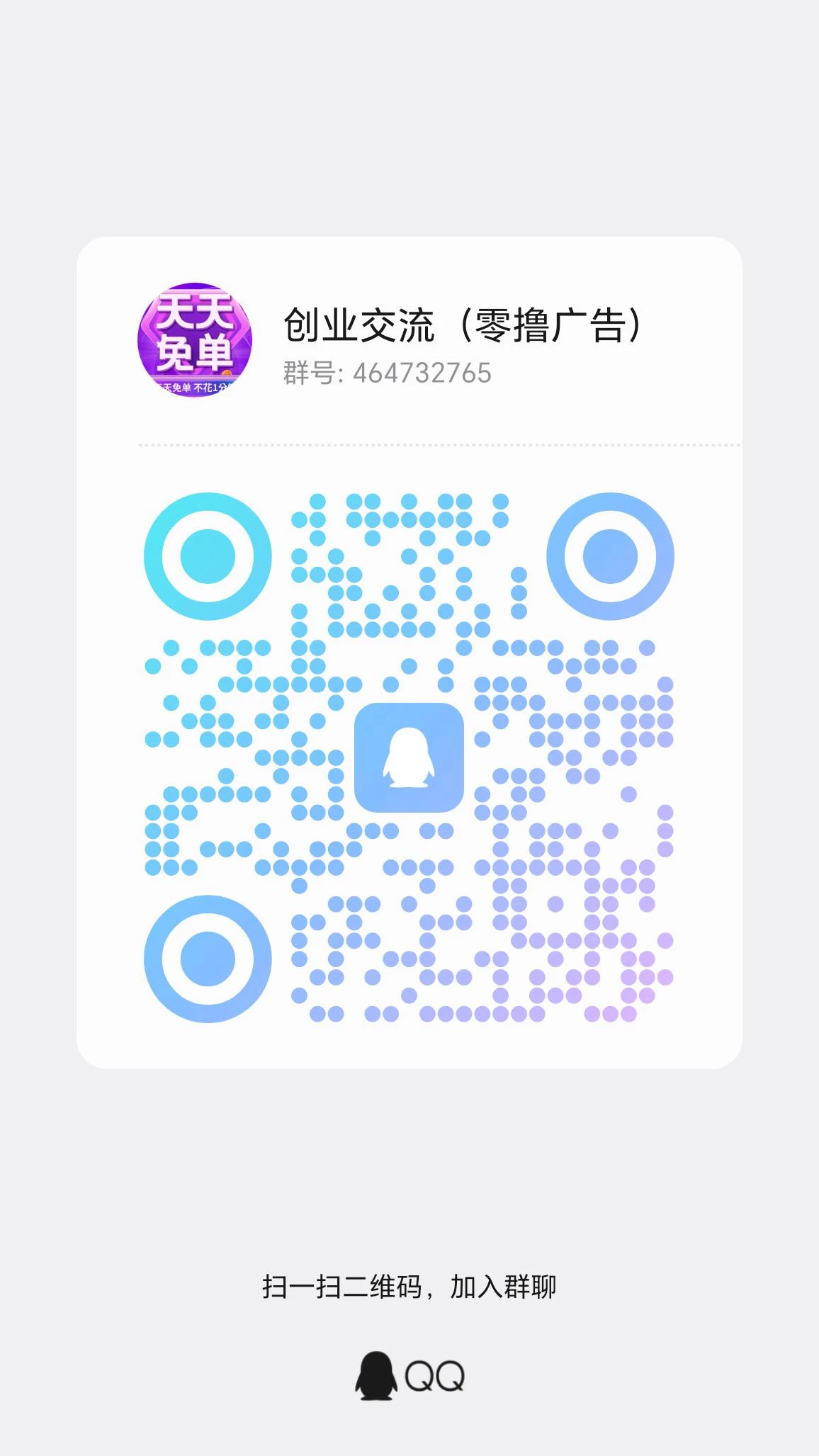 qrcode_1766767314838