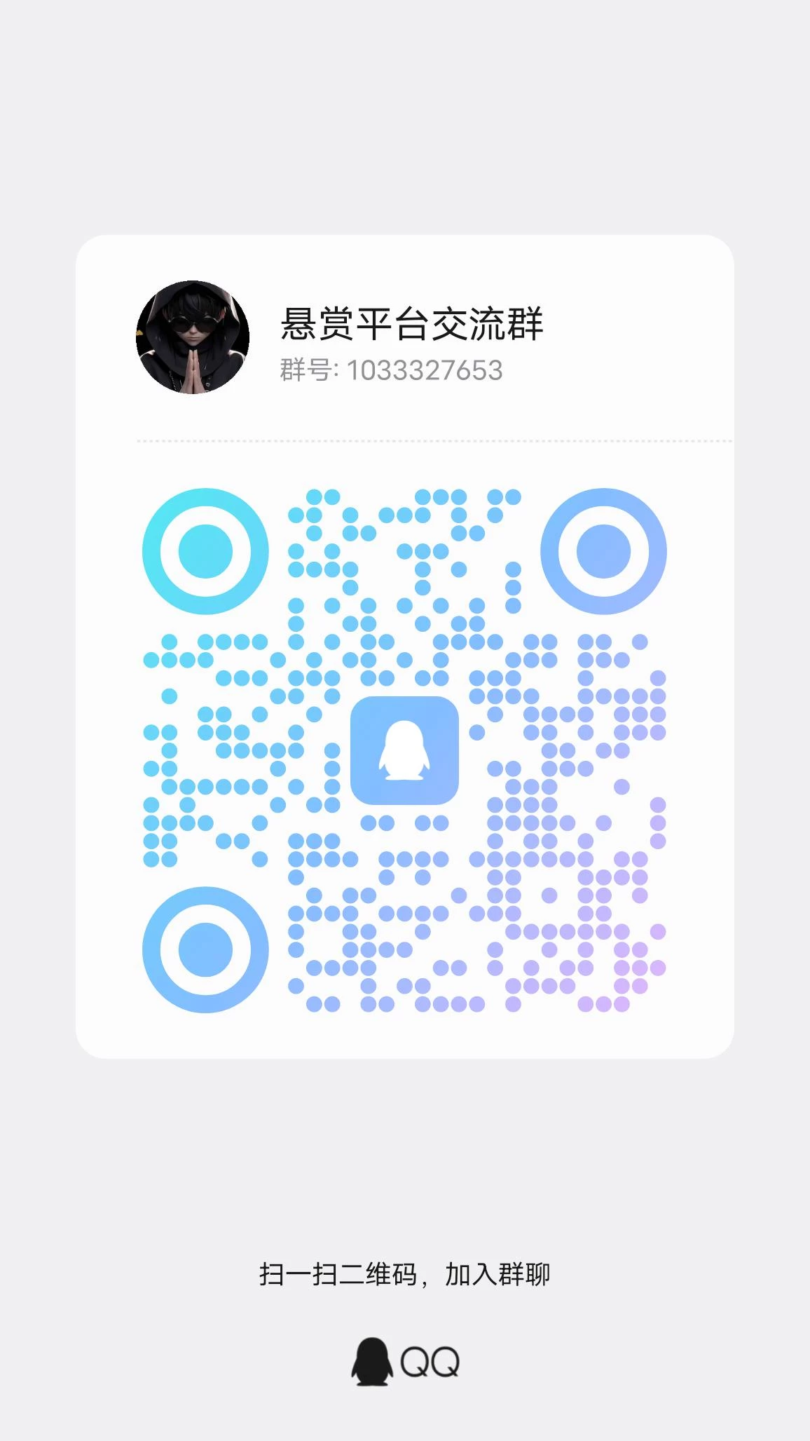 qrcode_1766844290976