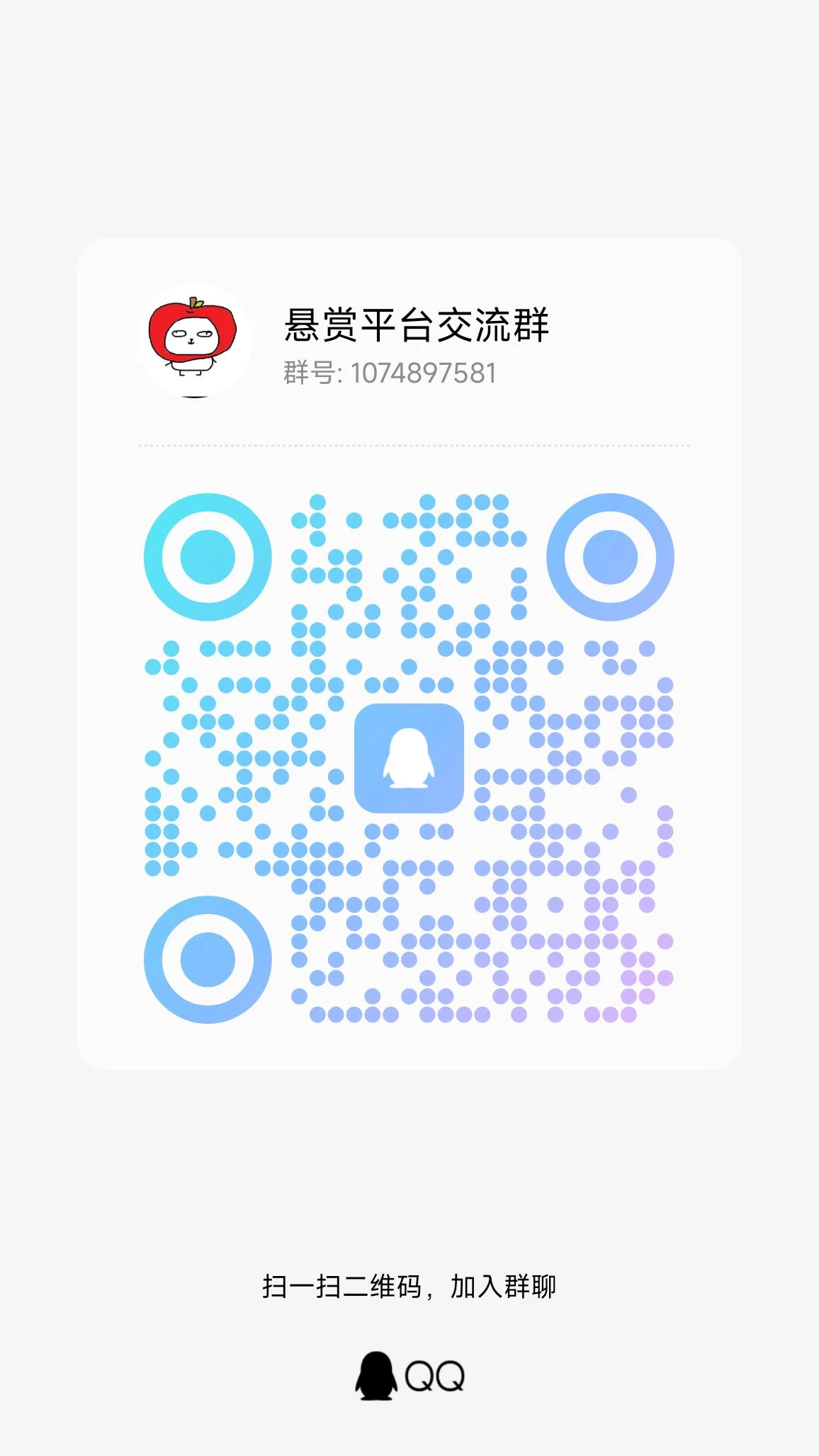 qrcode_1766857536552