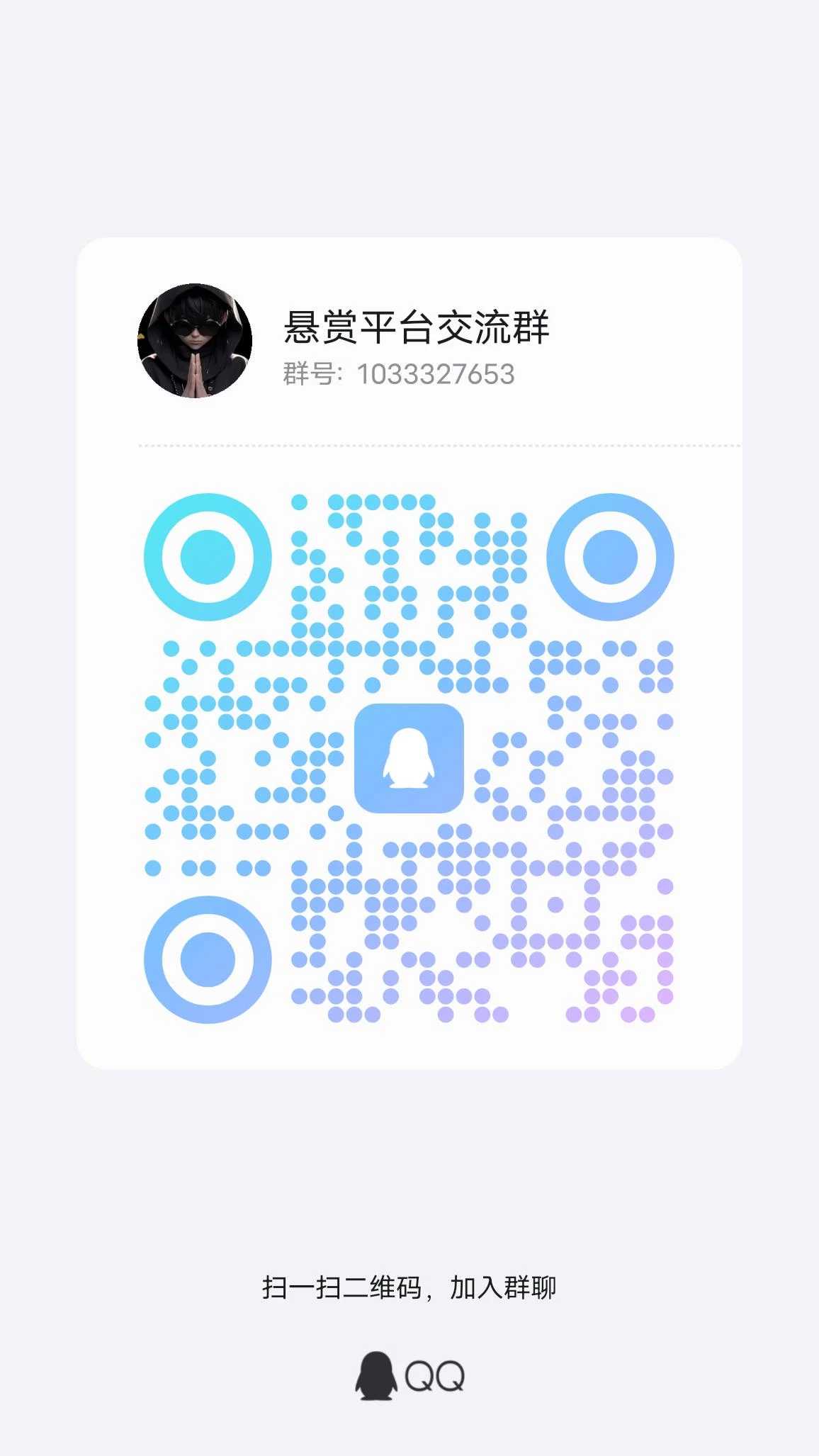 qrcode_1766931274345