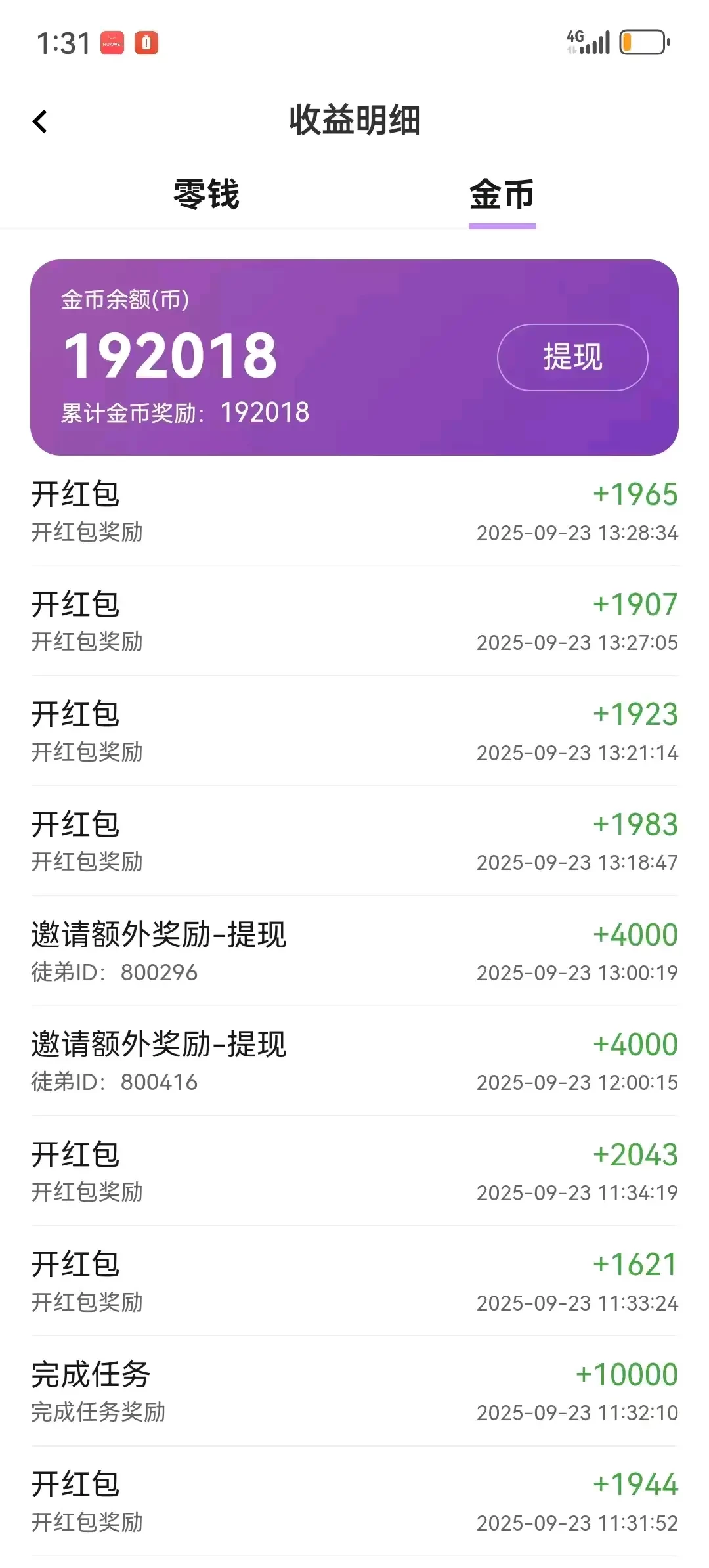 shouzhuanwu_1765181909684