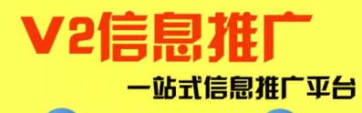 首码v2上线，海量人脉助力项目推广简单获客-K6