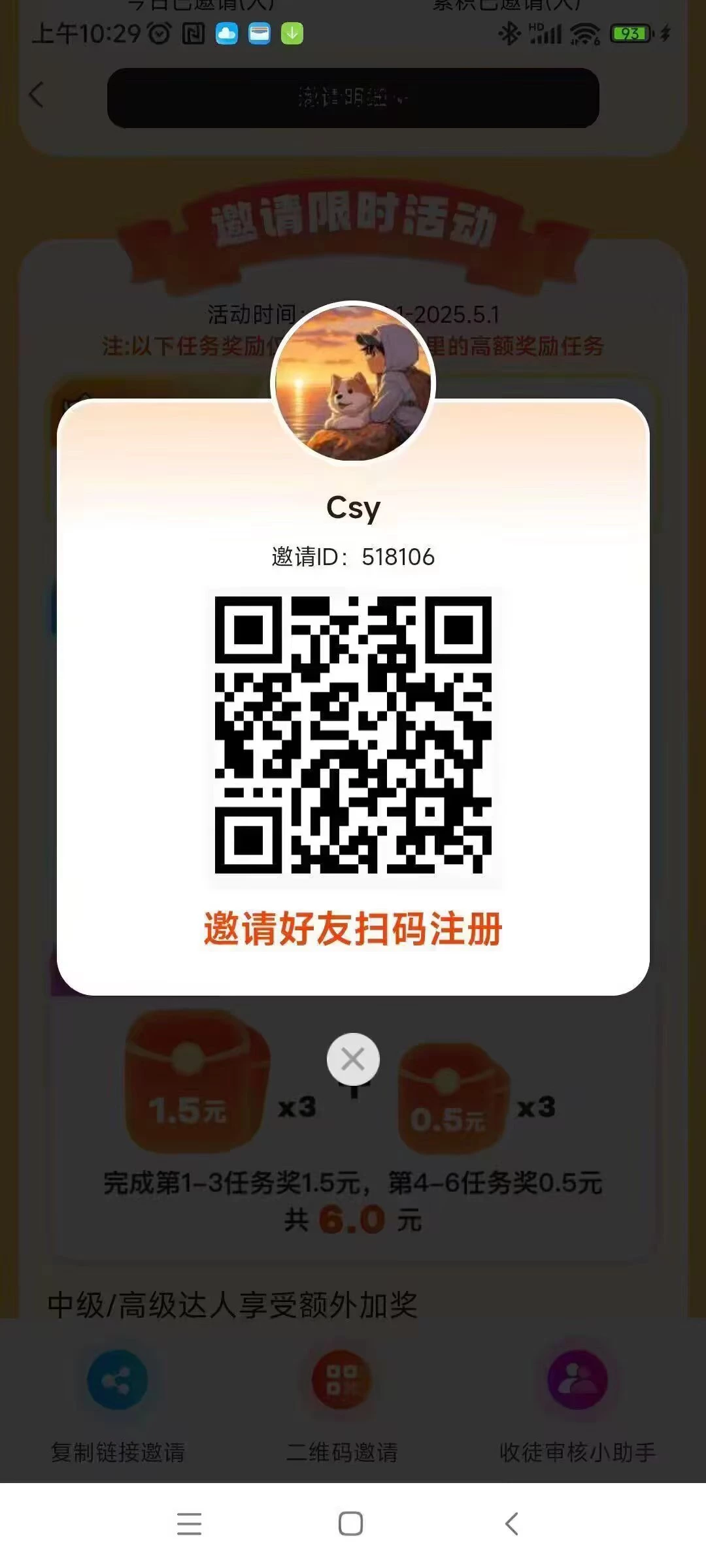 大玩家，游戏试玩，全网游戏试玩最高价-K6