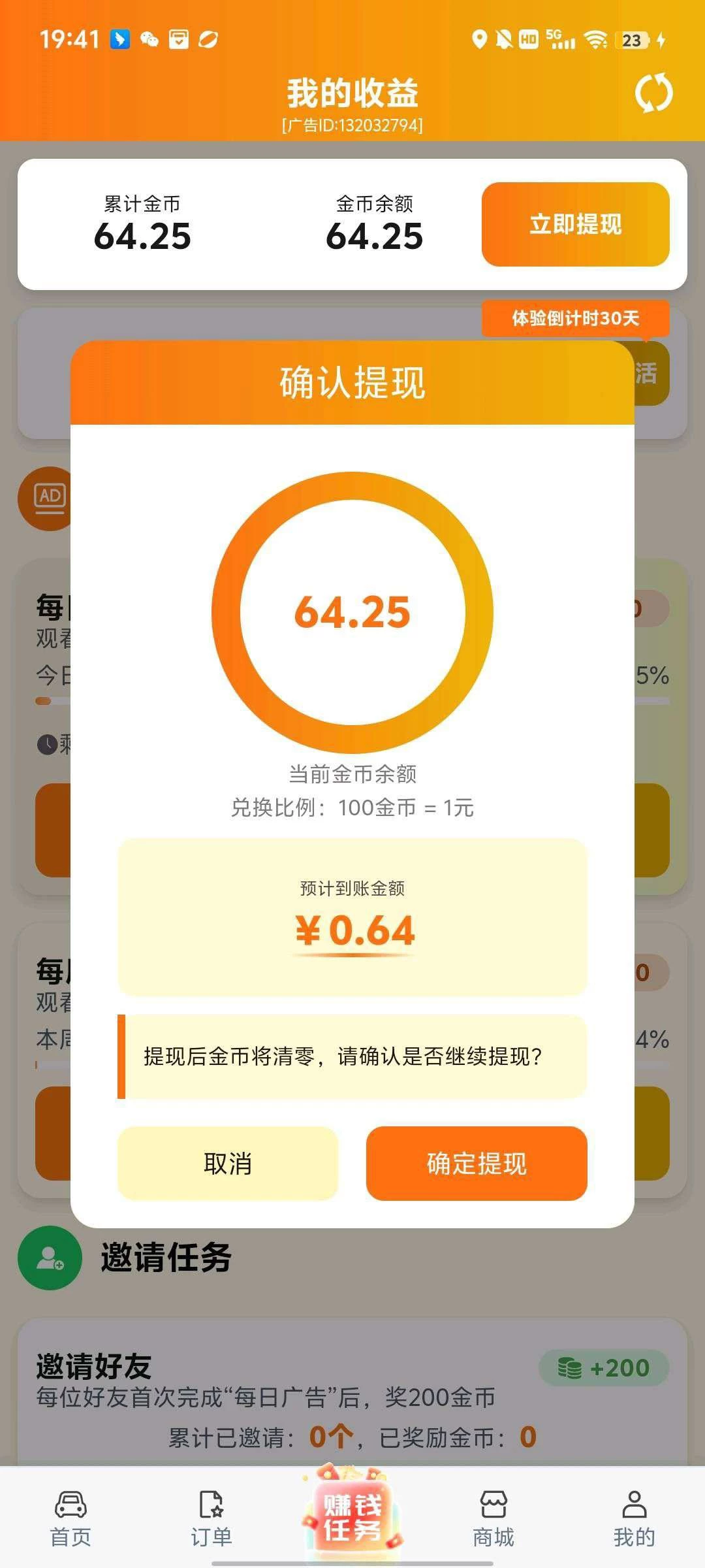 微信图片_20251017111106_229_2