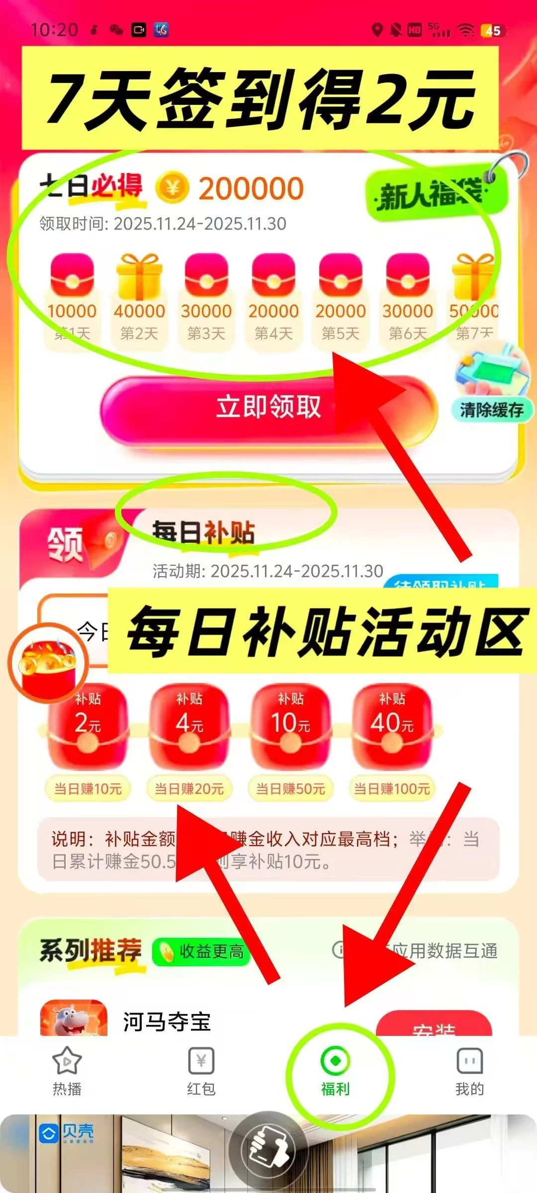 微信图片_20251130141229_343_2