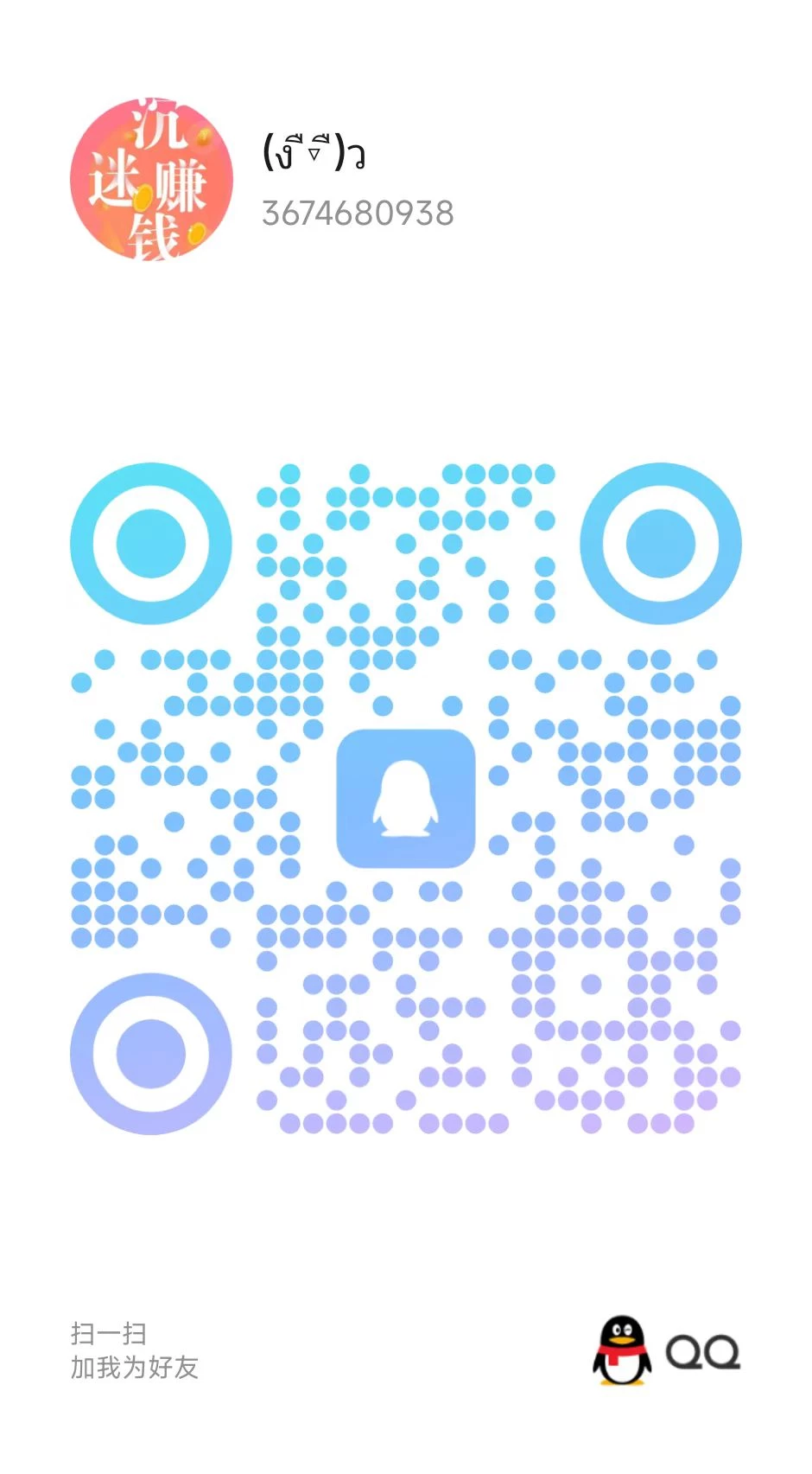 微信图片_20251202224920_367_2