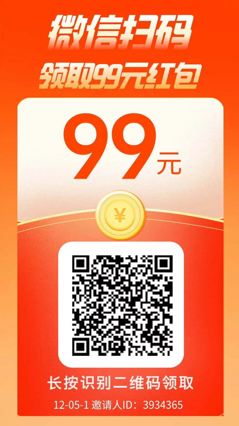 微信图片_20251205224500_379_2