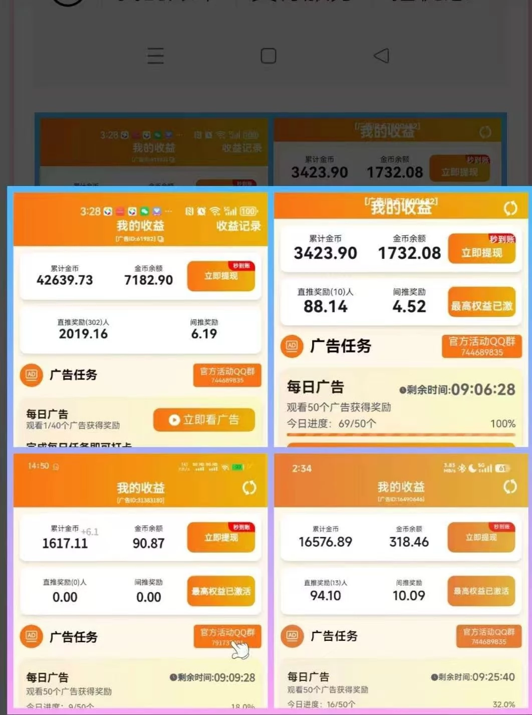 微信图片_20251205234731_382_2