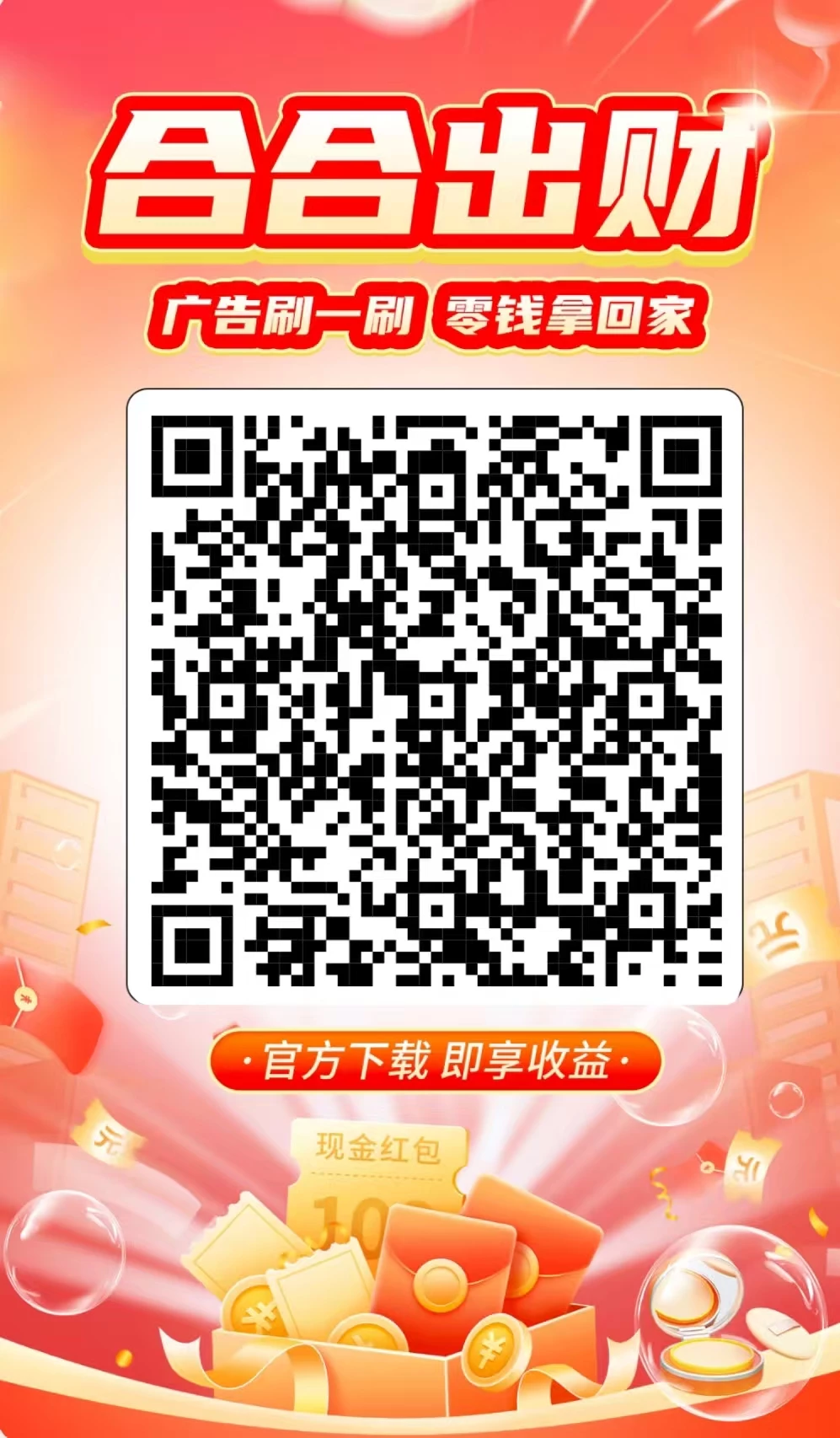 微信图片_20251205234934_383_2