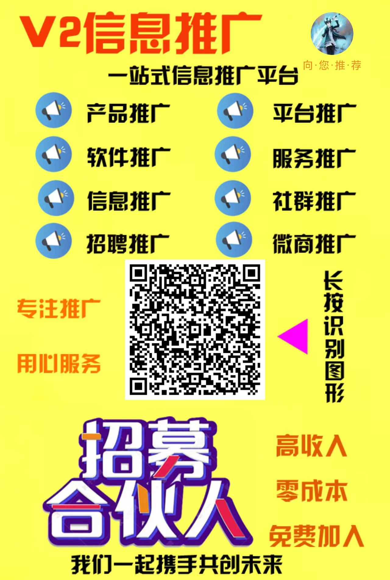 微信图片_20251207073458_90_18