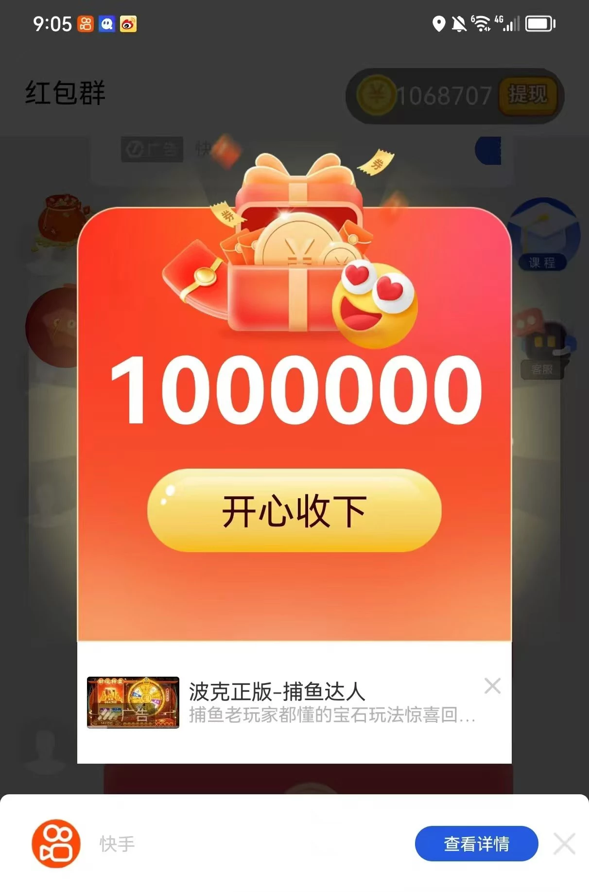 微信图片_20251210114012