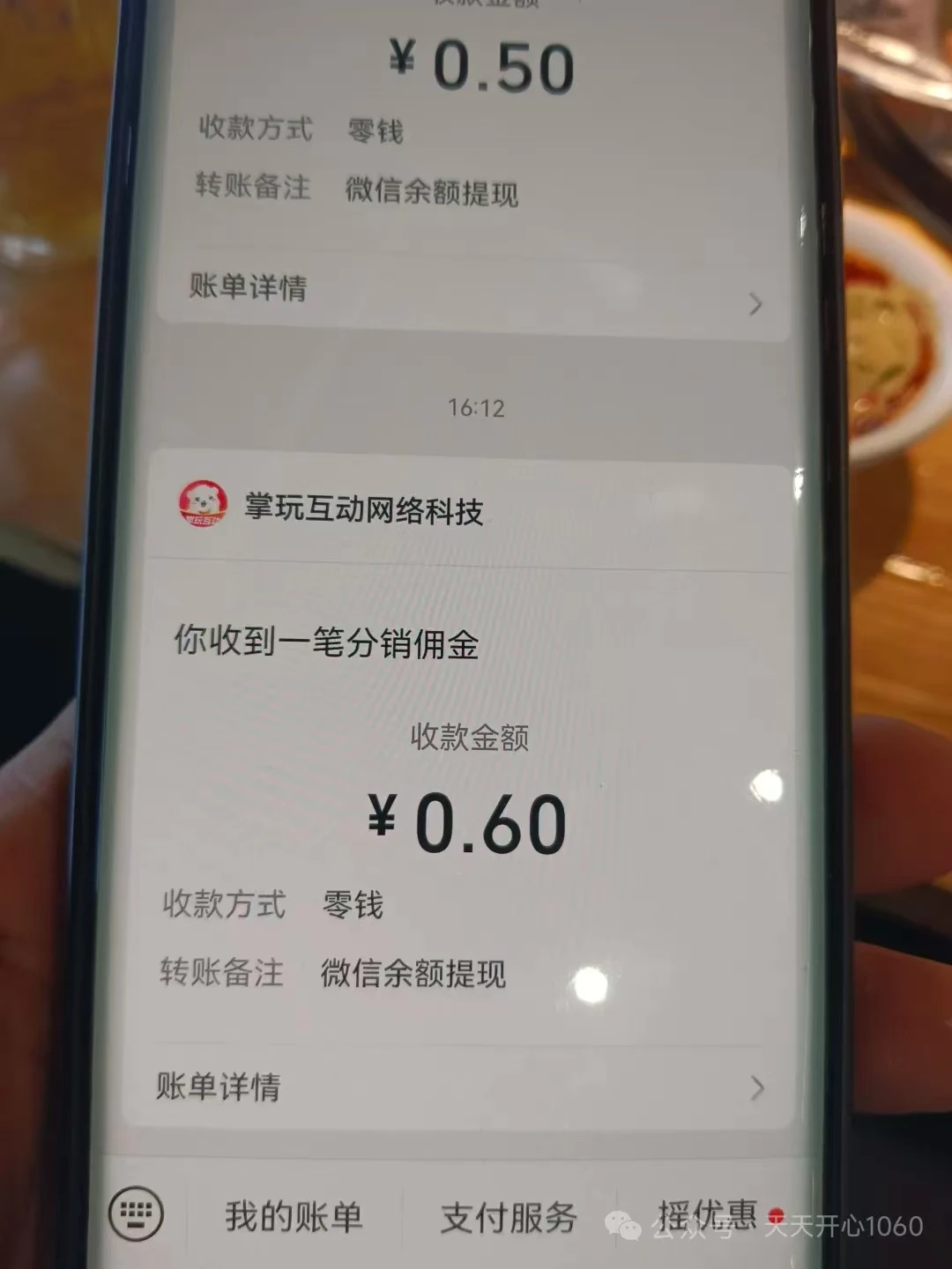 微信图片_20251210114016