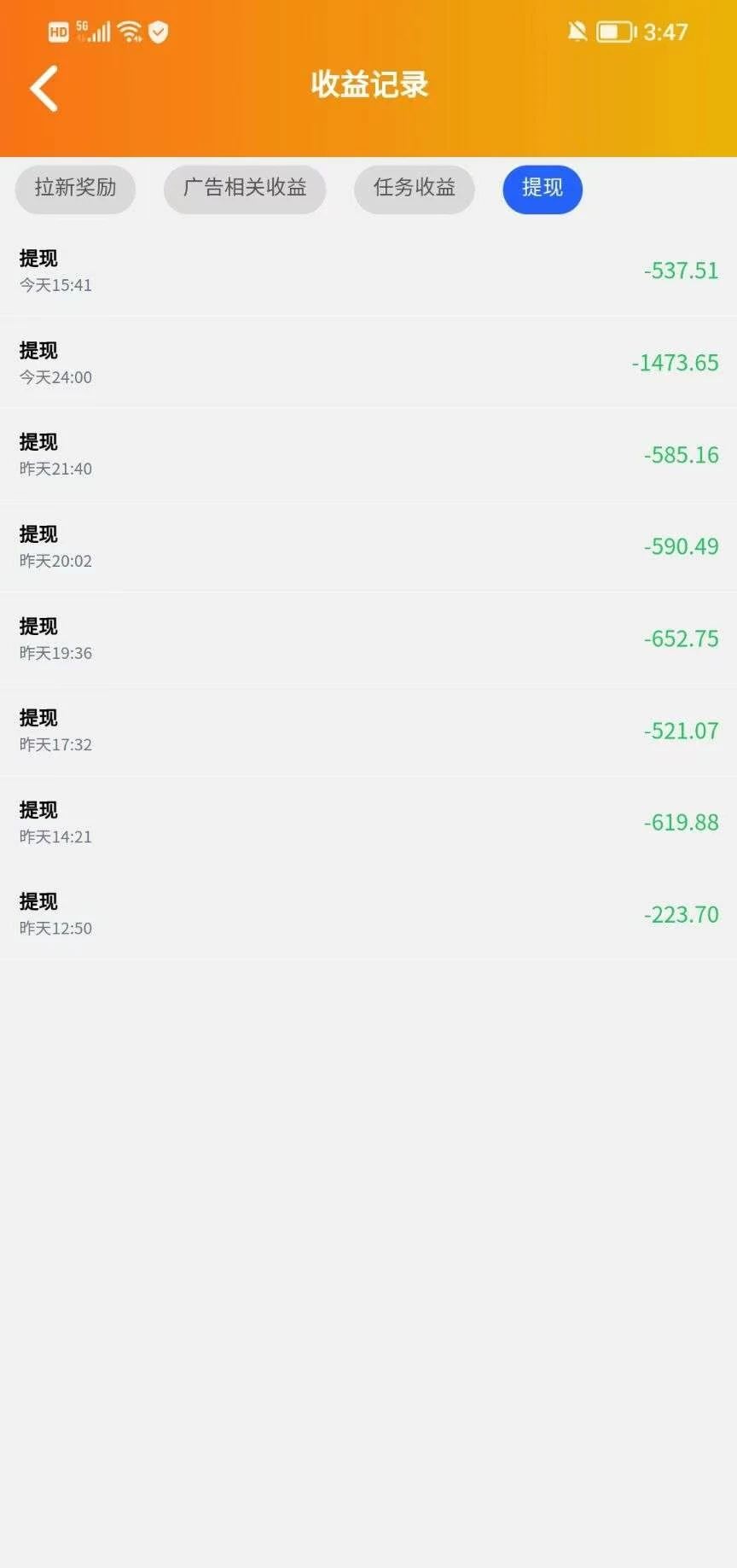 微信图片_20251212172540