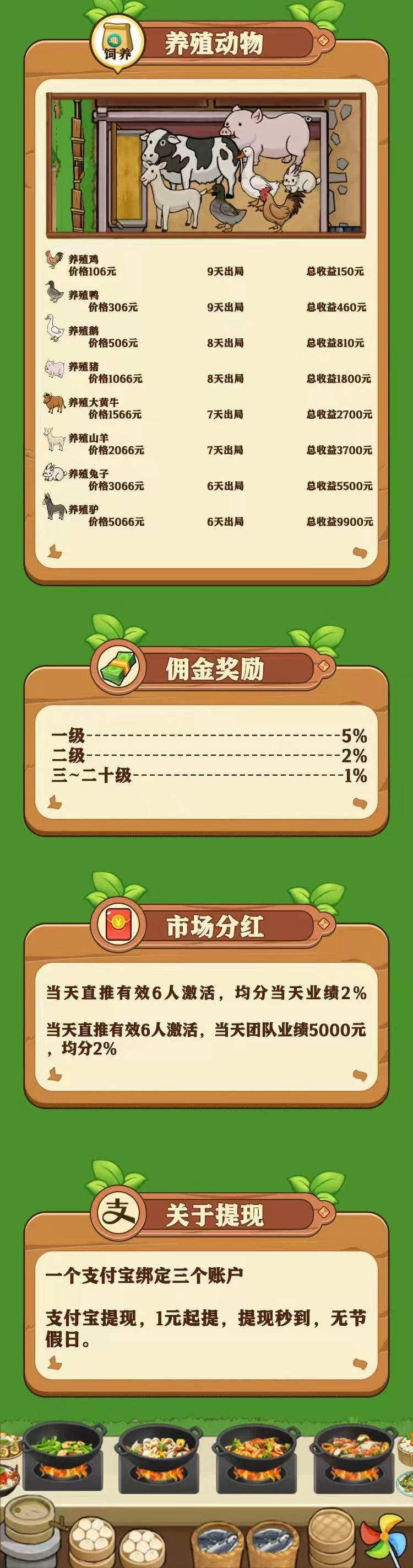 微信图片_20251215104908_334_2