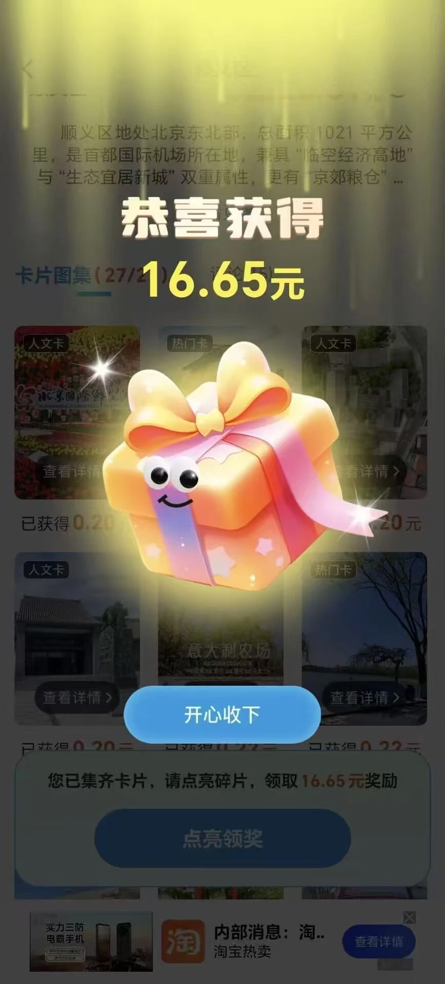 微信图片_20251215182346_423_2