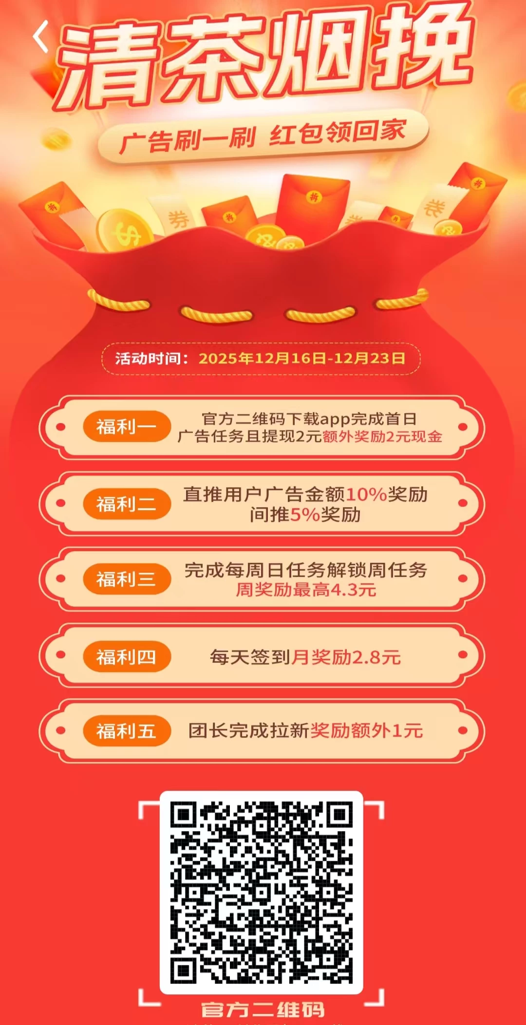 〖清茶烟挽〗新首码看广有保底+顶包2米-K6