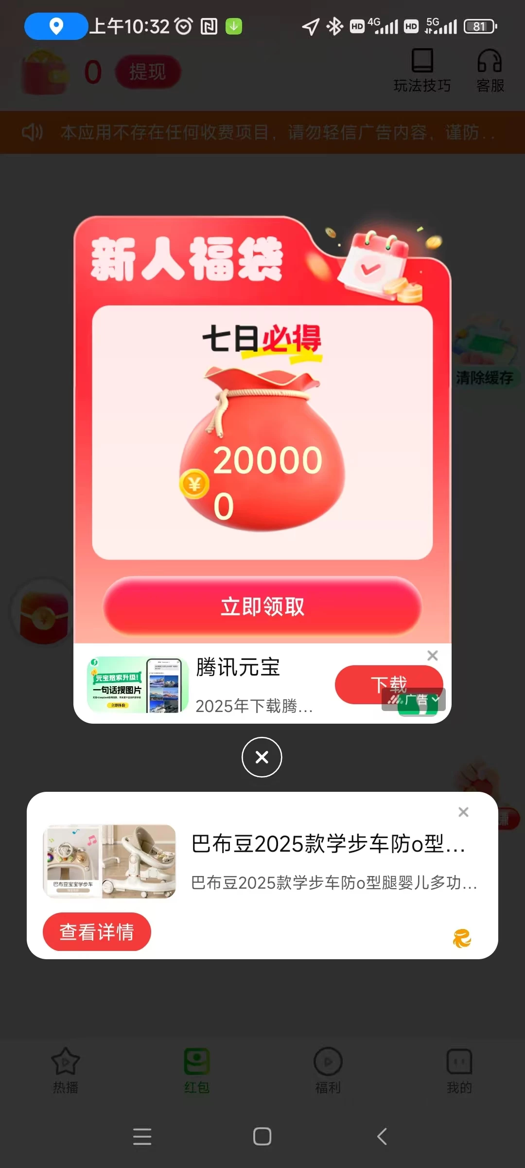 微信图片_20251218110045