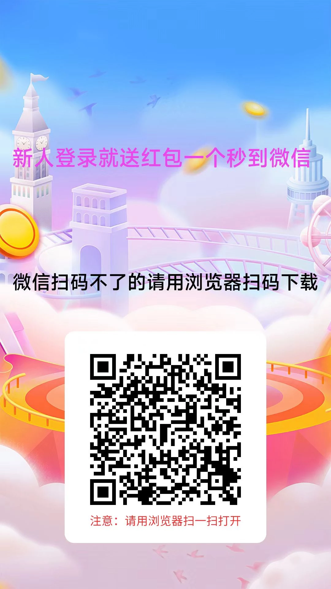 赏帮赚，任务简单丰富多样，每天动动手指就可以破百-K6